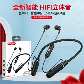 手机数据线;耳机;手机配件