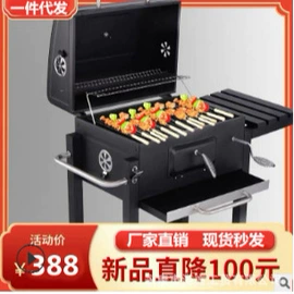 烧烤炉;烧烤盘;烧烤架烧烤网