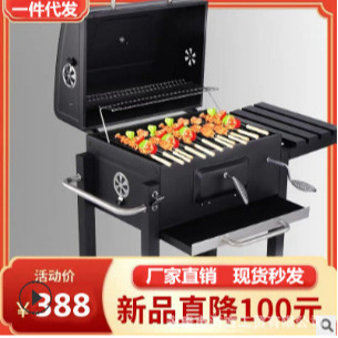 欧洲品质便携式简易安装油桶炉bbq庭院大方形烧烤炉取暖炉烧烤架