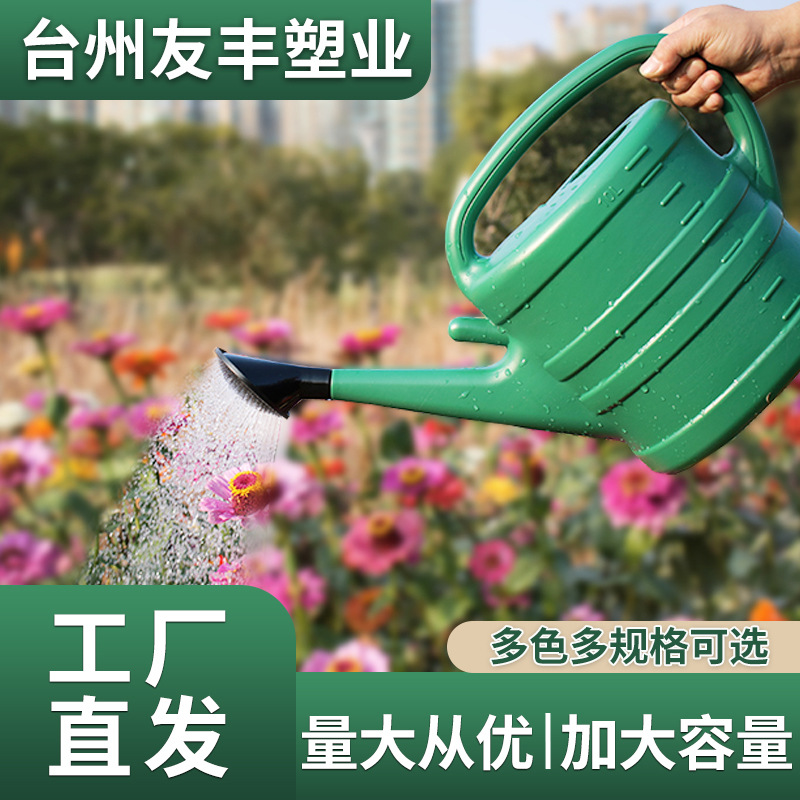 Wholesale Plastic Watering Can for Home Balcony Garden, Flower Watering Pot, Spray Bottle, New Thickened Long-Spout Garden Watering Can