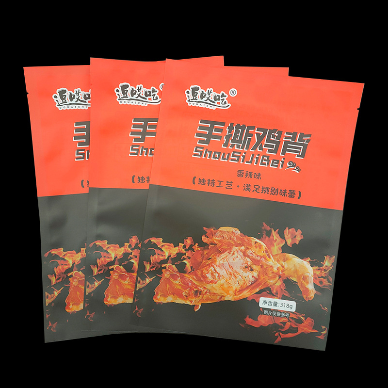 手撕鸡背食品包装塑料袋制定印刷logo加厚商用自封自立袋铝箔真空