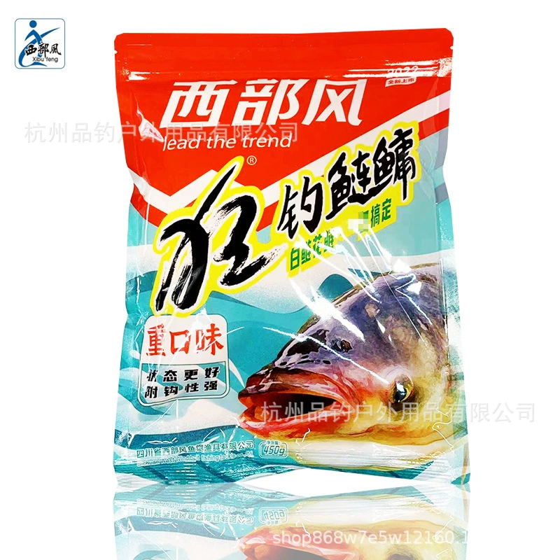 西部风 Fishing bait, fishing for silver carp, heavy taste, second-generation big-headed carp, fishing bait, 450g/pack