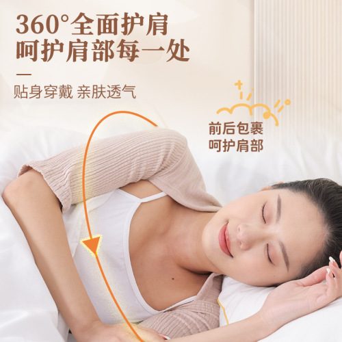 Summer shoulder care for the elderly, pregnant women, postpartum women, and teenagers: Keeping the shoulders, neck, and upper back warm in air-conditioned rooms during summer.