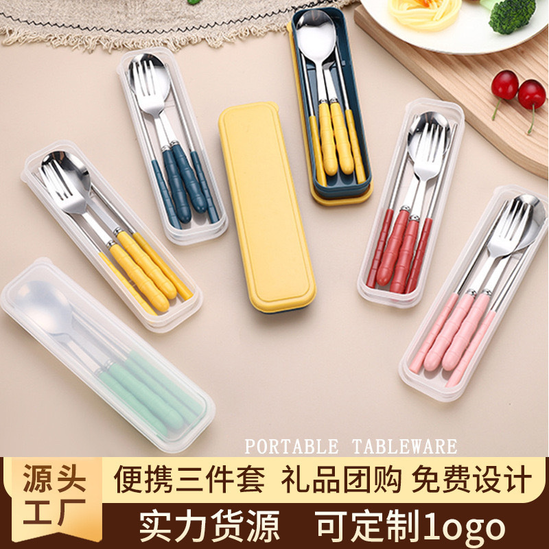 304 stainless steel portable tableware spoon chopsticks fork suit student outdoor tableware three-piece gift 304 stainless steel portable tableware spoon chopsticks fork suit student outdoor tableware three-piece gift