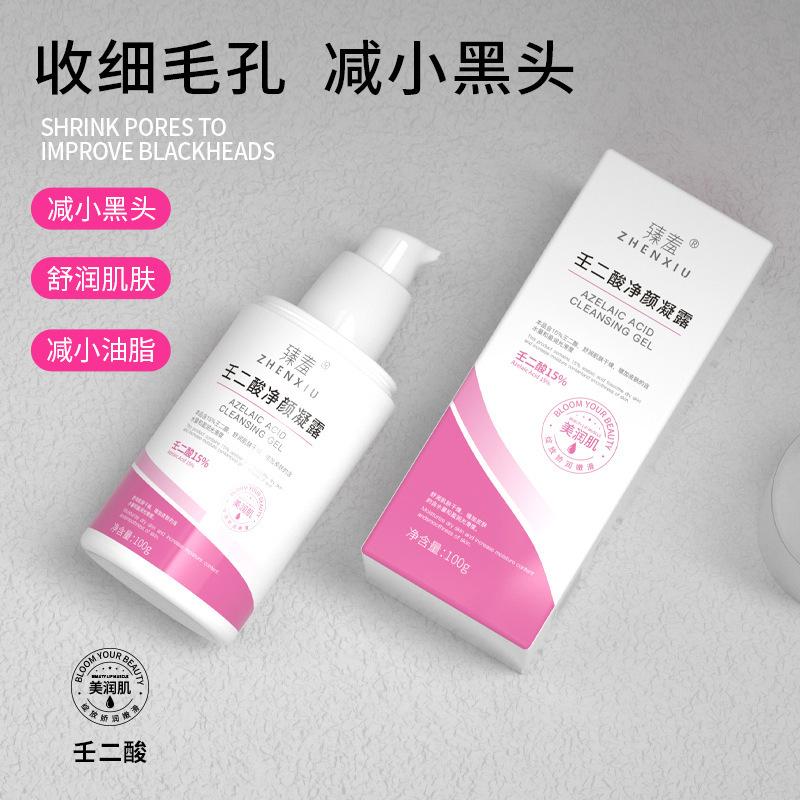 Zhensha アゼライン酸 15% ゲルサリチル酸抗ニキビクリーム黒ずみエクスポート液体毛穴を縮小スキンケア製品|undefined