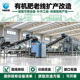 肥料加工设备;畜牧养殖机械