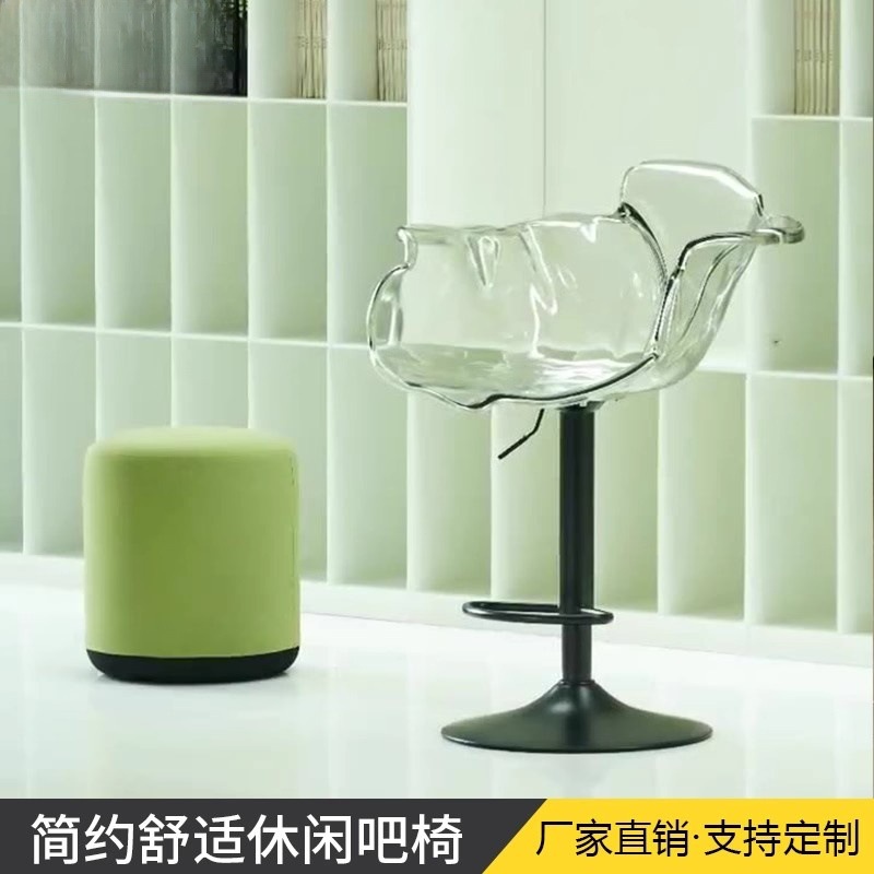 Bar Chair Swivel Adjustable Lift Transparent Acrylic Plastic Designer Internet Celebrity Creative Petal High Stool