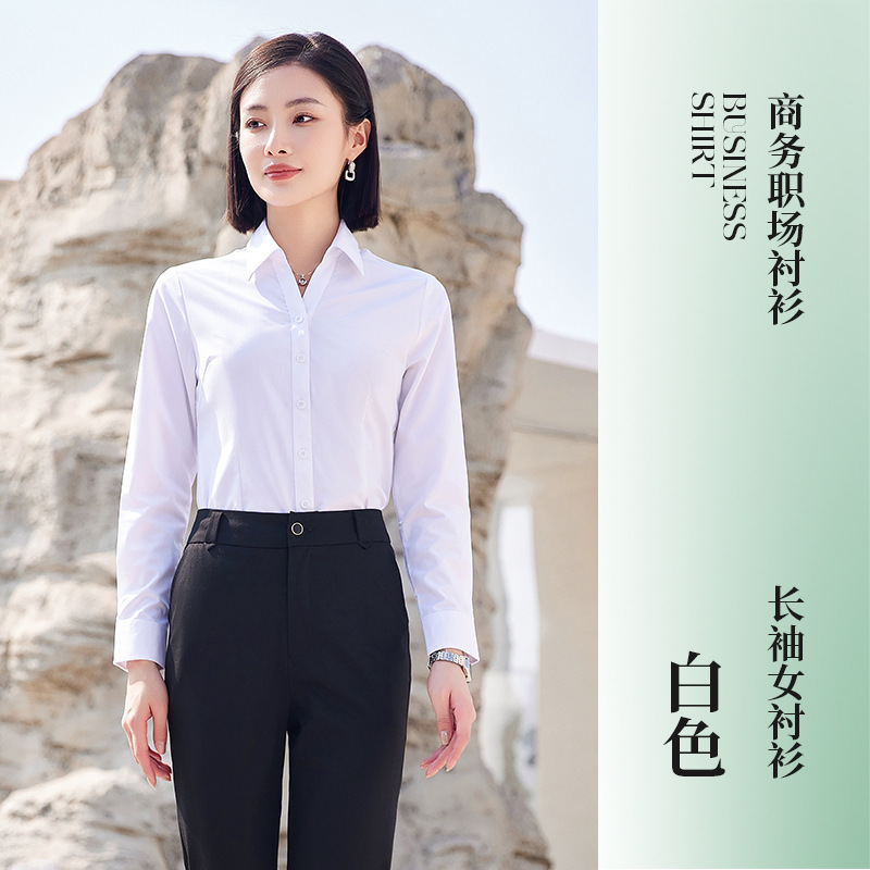 여성용 흰색 긴 소매