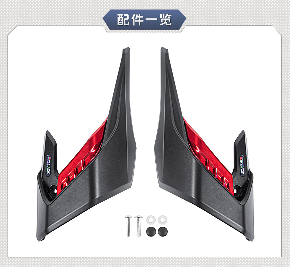 Suitable for Honda 19-23 model CB650R modified body side fairing, wind deflector, air intake cover, wind blade, side wind wing