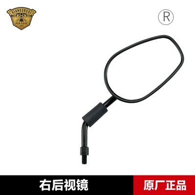 Original construction motorcycle Xiangshuai Motorcycle rearview mirror - right-rearview-mirror-original-genuine