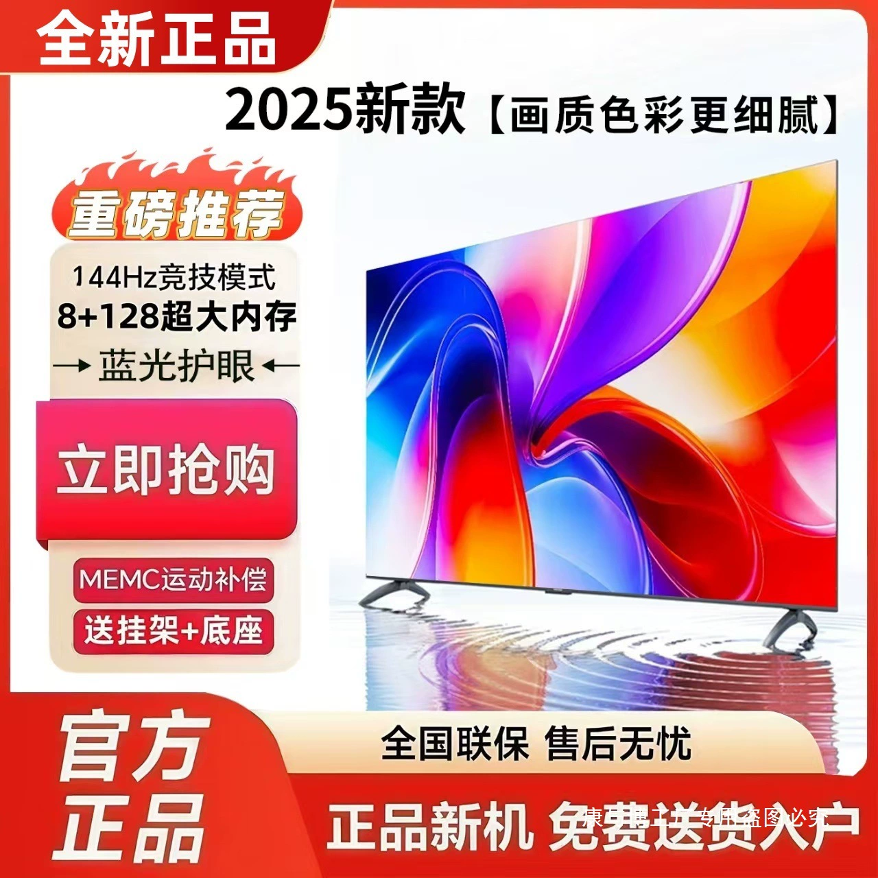Новый фирменный 100-дюймовый LCD телевизор 8K полноэкранный 60/65/75/85/120 дюймов интеллектуальный сетевой проекционный экран