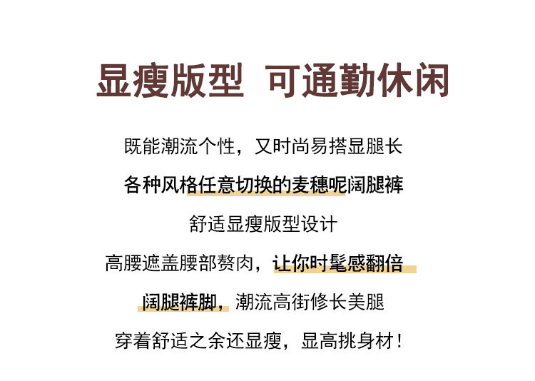 Quần ống rộng nữ cạp cao dáng suông dài chấm gót, chất len pha, lót lông, phong cách thanh lịch — Màu xám đậm [mở rộng], Màu xám đậm [thông thường], Đen [mở rộng], Đen [thông thường] chi tiết 3