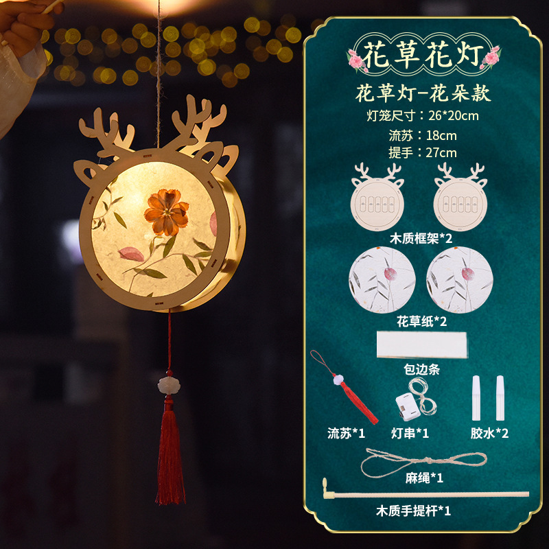 中秋古风兔子灯笼儿童diy手工制作材料包发光手提花灯七夕|undefined