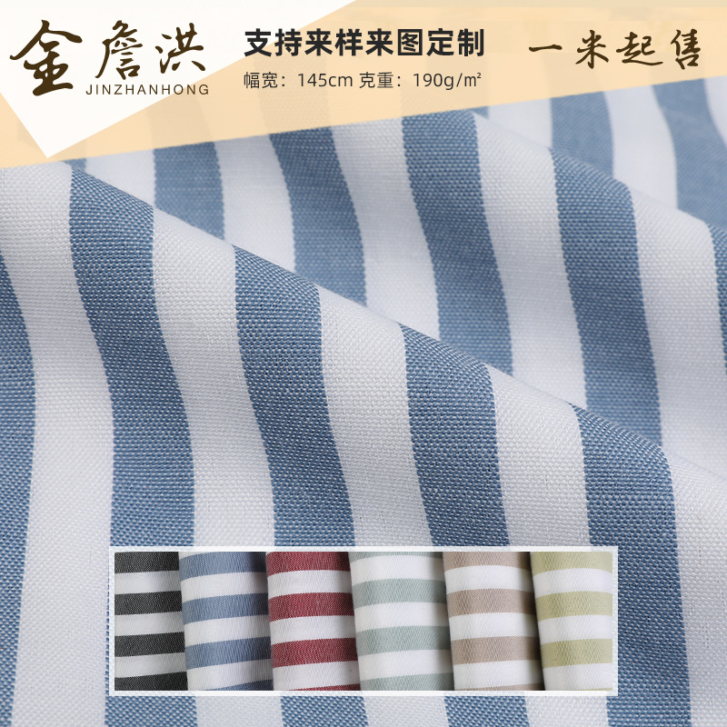 新品亚麻条纹面料纯亚麻衬衣料色织麻西装布料春夏季连衣裙布