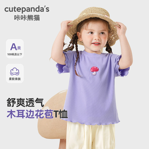 【Girl's Short Sleeve T-Shirt Clearance】Kaka Panda Baby Summer Outfit Children's Summer Casual Top Baby Apparel