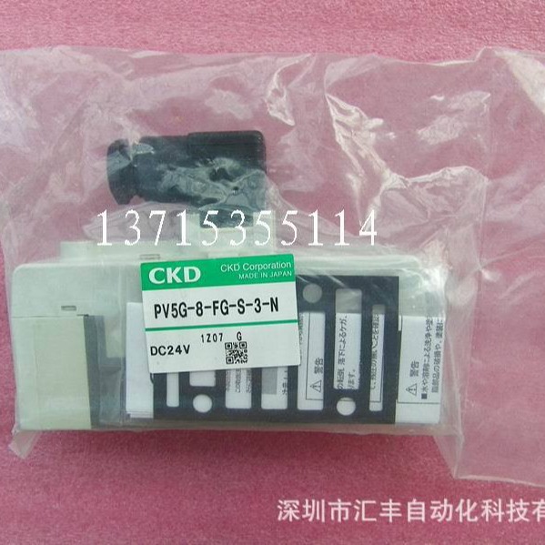 日本CKD原装电磁阀 PV5G-8-FG-S-3-N  DC24V PVS-32A-210-AC220V