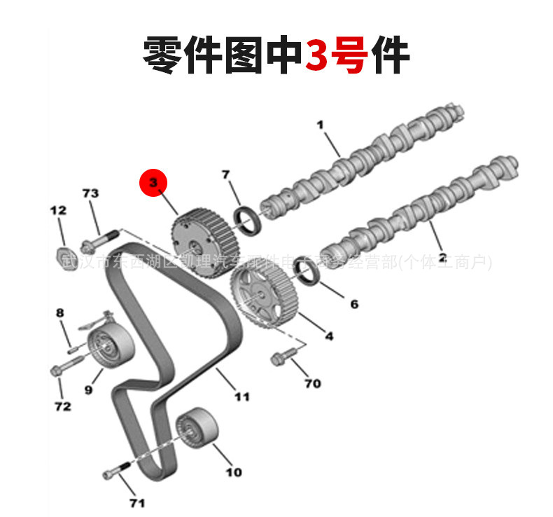 9674461480 Camshaft gear sprocket VVT timing pulley EC5 suitable for Peugeot Citroen/intake