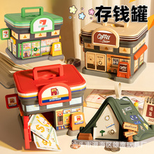 跨境新款高颜值儿童存钱罐玩具diy大容量小孩储钱罐带钥匙批发