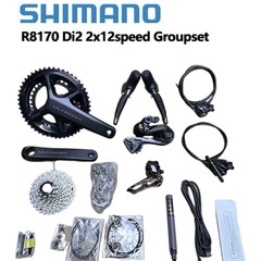 SHIMANO 8170 ディスクブレーキ付き ut di2 新型 2×12 スピード ロードディスクブレーキ 電子変速キット