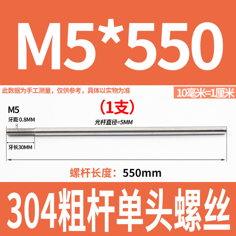 304ステンレス鋼の太い棒の単頭のねじの頭なしのタイバーの延長ねじ棒の歯の加工m 6m 8m 10m 12|undefined