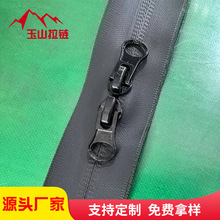 五号防水挡风被拉链闭尾拉链厂家批发服装被套沙发书包拉链