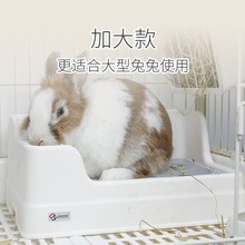 达洋分体式大号厕所5203防掀翻防喷尿双固定兔子豚鼠宠物便盆