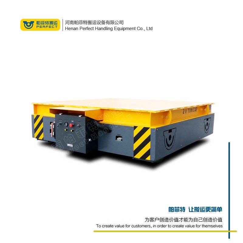 帕菲特轨道运输小车 滑触线地轨电动车滑触线供电车间运输设备