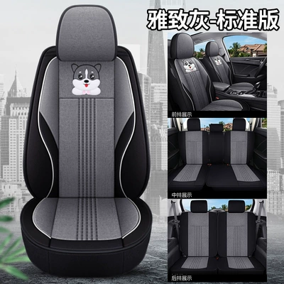 Modelə uyğun (Original) oturacaq örtükləri goods seat cover - bls-elegant-gray-standard-edition-seven-seats-1