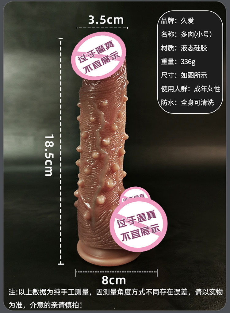 Liquid Silicone Realistic Dildo for Women, Soft Flesh-Like Adult Toy — detail image 37