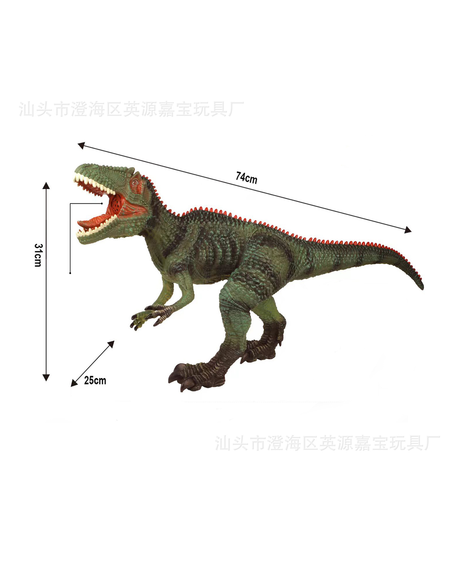 【80 시리즈】74cm 시뮬레이션 베히모스 드래곤