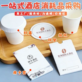 牙签、牙线;一次性杯垫;不干胶标签