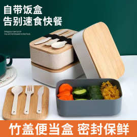 跨境小麦秸秆单层日式便当盒竹木盖餐盒上班族分隔便当盒学生餐盒