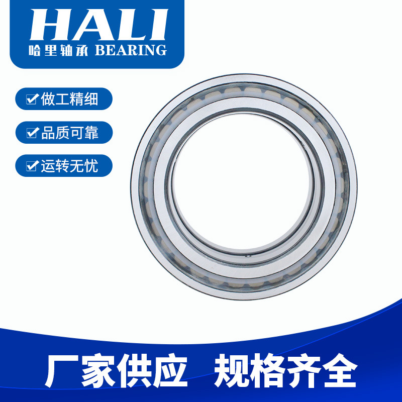 现货供应NNF5018ADA-2LSV轴承 满装圆柱滚子轴承 滑轮用轴承批发