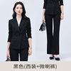 Black (suit + g331 bootcut pants)