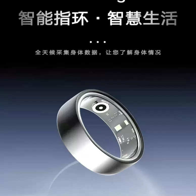 新款LA380智能戒指拍照刷短视频心率血氧睡眠监测健康蓝牙戒指
