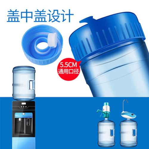 Thickened barreled water dispenser barrel pc large barrel water storage barrel household mineral water drinking barrel empty barrel pure water 7.5 liters