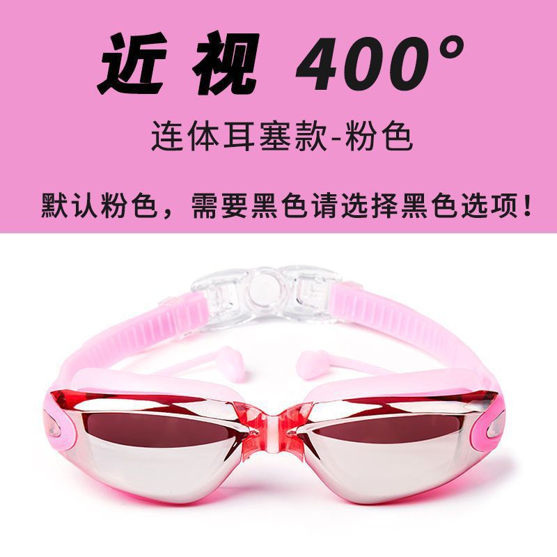 Gafas de natación para hombres de alta definición, gafas de natación anti-neblame para adultos, niños y niñas con tapones de auriculares, gafas de natación de marco grande, cubierta de sombrero