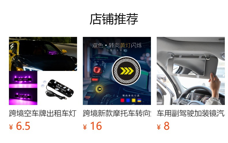 In-Stock Foreign Trade Cross-Border Taxi Dome Light Grab Taxi Light Taxi Car USB Sign Light Indicator Light Didi Light
