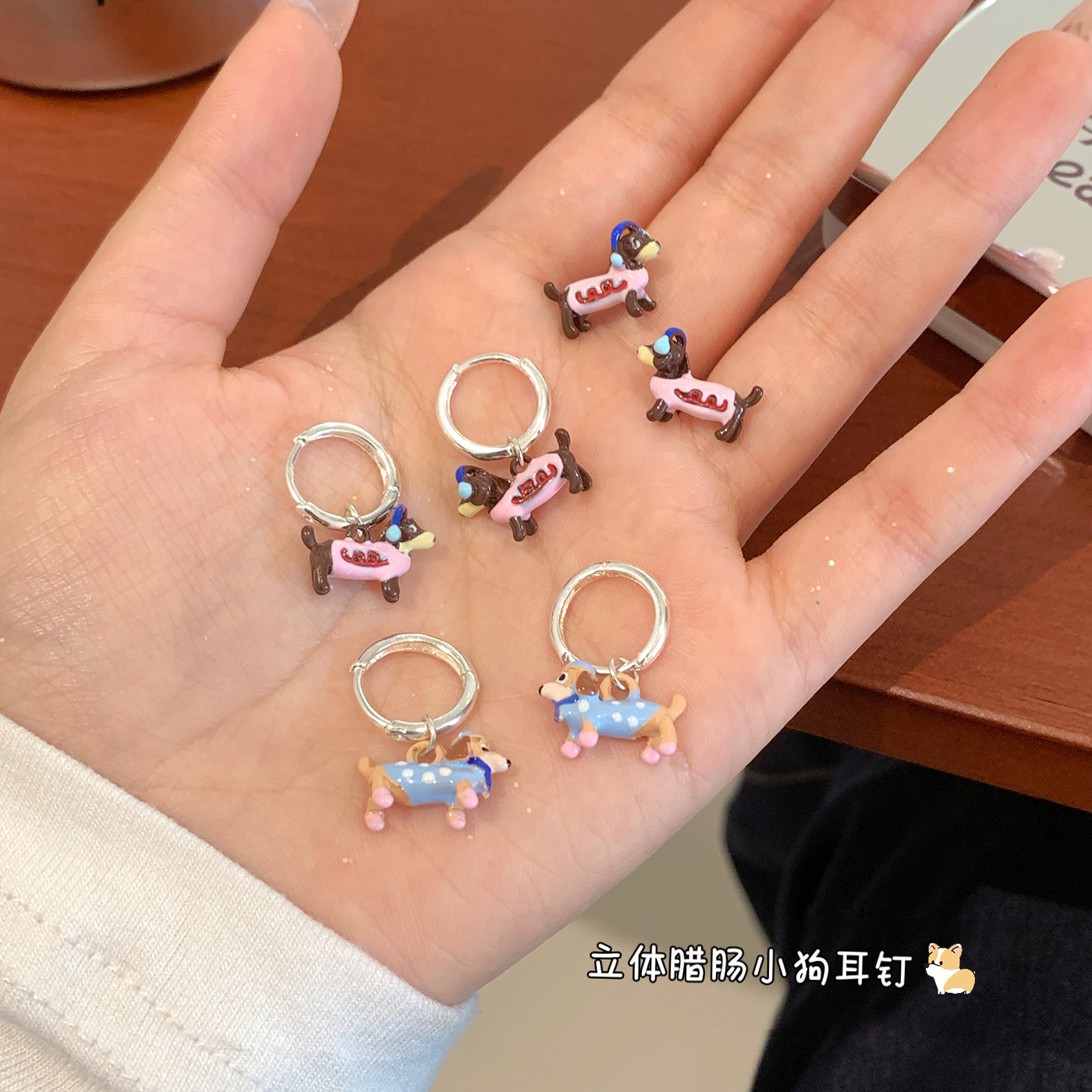 new cartoon colorful oil necklace sausage dog ear clip female cute exquisite niche design childlike student earrings