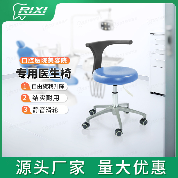 Dental Comprehensive Treatment Chair Dental Chair Doctor Chair Backrest Lift Chair Doctor Nurse Assistant Chair Dental Comprehensive Treatment Chair Dental Chair Doctor Chair Backrest Lift Chair Doctor Nurse Assistant Chair