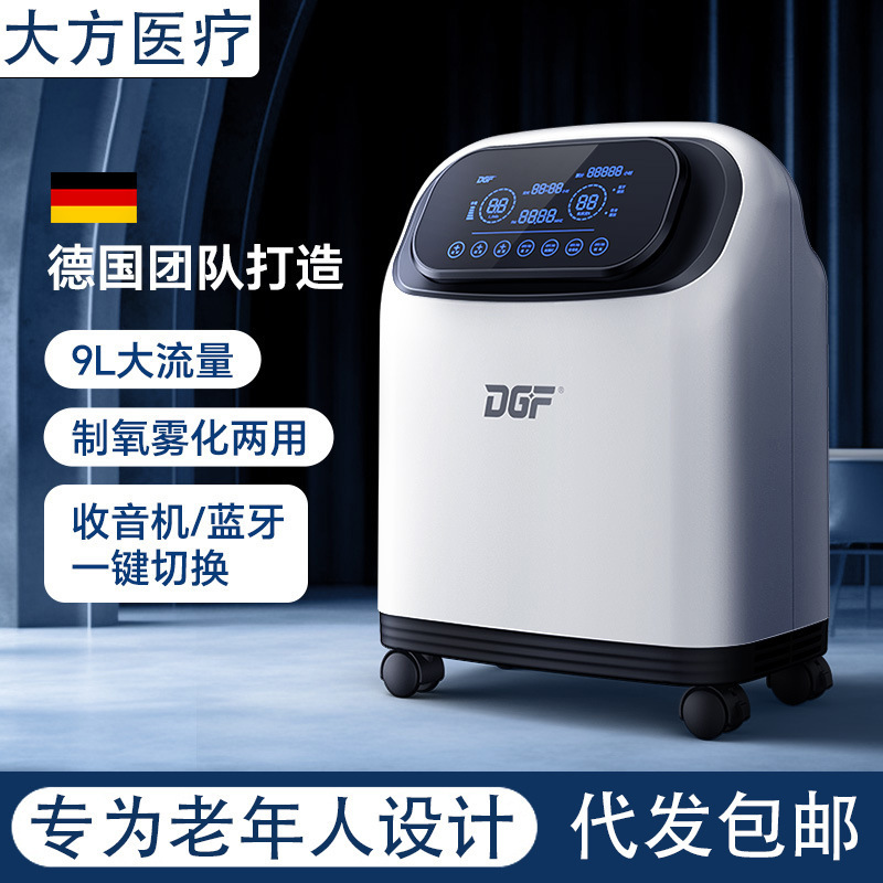 1-9L Household Oxygen Generator for the Elderly and Pregnant Women, Low-Noise Atomized Oxygen Machine, Plug-In Oxygen Inhaler, Household Oxygen Inhaler 1-9L Household Oxygen Generator for the Elderly and Pregnant Women, Low-Noise Atomized Oxygen Machine, Plug-In Oxygen Inhaler, Household Oxygen Inhaler