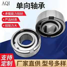 轴承座;深沟球轴承;圆锥滚子轴承