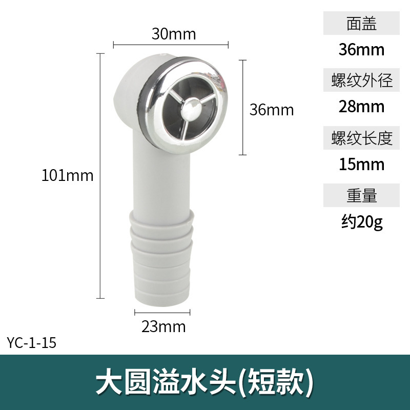洗面器下水管厨房水槽下水道部品三方排水管皿洗い池溢水口ホース継手|undefined