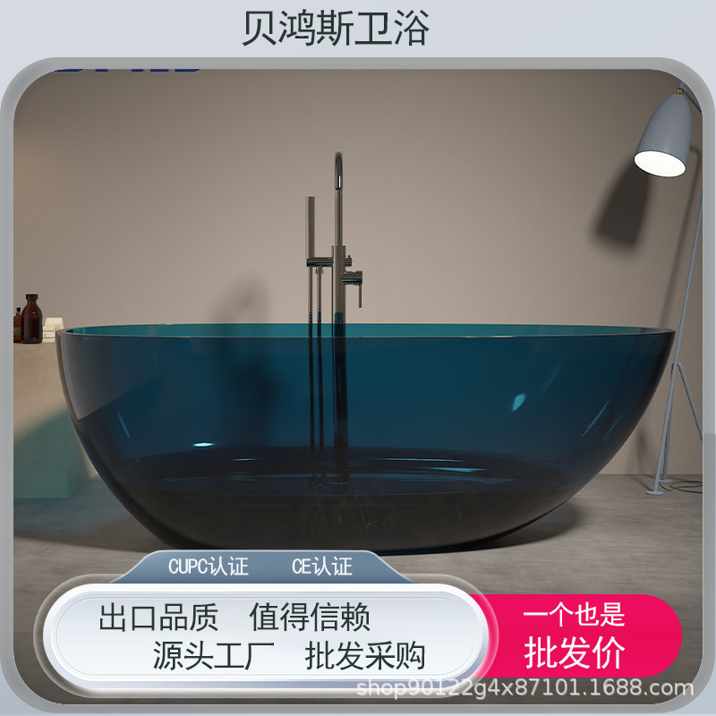 One-Piece Transparent Crystal Bathtub for Couples in B&Bs, Freestanding Bathtub with Cupc Certification, Exclusive for Hotels One-Piece Transparent Crystal Bathtub for Couples in B&Bs, Freestanding Bathtub with Cupc Certification, Exclusive for Hotels