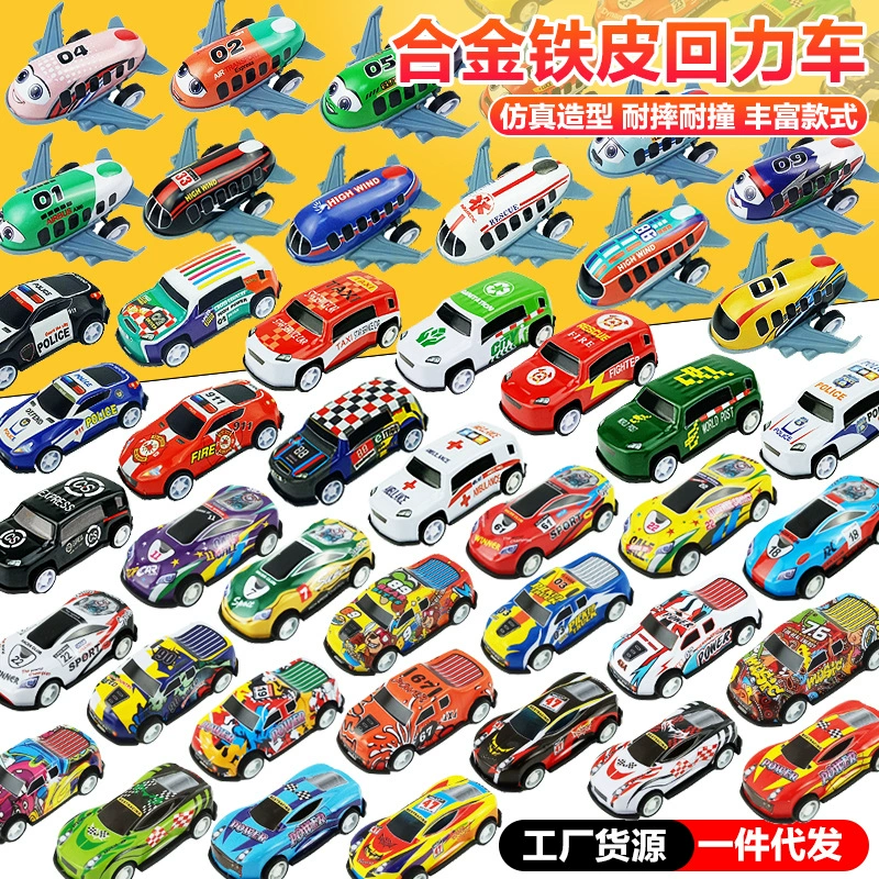 Tiktok популярный легкосплавный автомобиль тянуть назад мини-симулятор устойчивый к падению автомобиль детский игрушечный автомобиль оптовый киоск