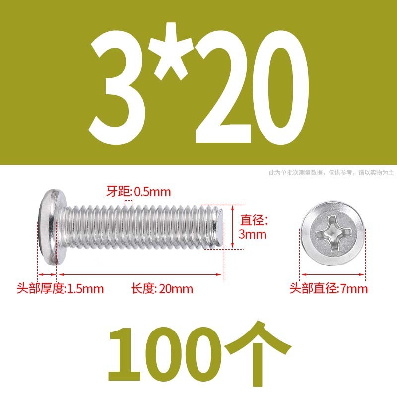 304 クロス平頭フランジネジキャップネジ延長家具ネジネジナットセットナット m6 ネジ|undefined