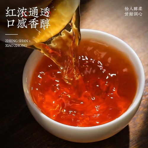 Wuyi Mountain Zheng Shan Xiao Zhong Jin Mu Dan Black Tea Spring Tea Jin Jun Mei Tea with Watermelon Fragrance 500g Factory Wholesale