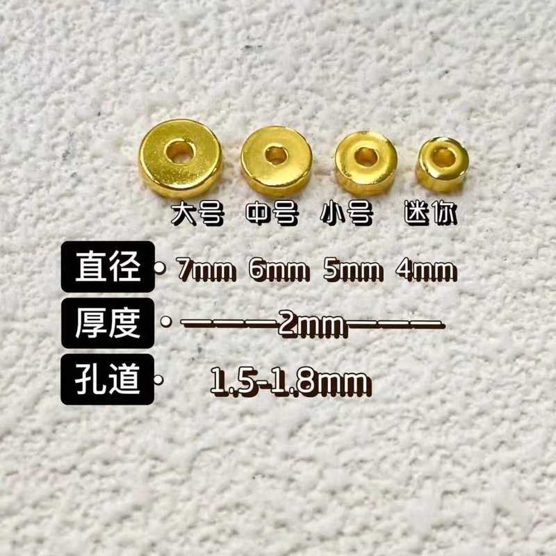 足金金包银实心文玩直切素隔片佛珠手持手串菩提星月配饰批发|undefined