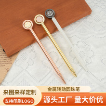 新款时尚笑脸旋转金属圆珠笔创意造型笔可印刷logo疏解压力金属笔