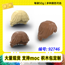 92746����LOGO������R���^�lС�w��MOC�����ƴ��eľ��50g��